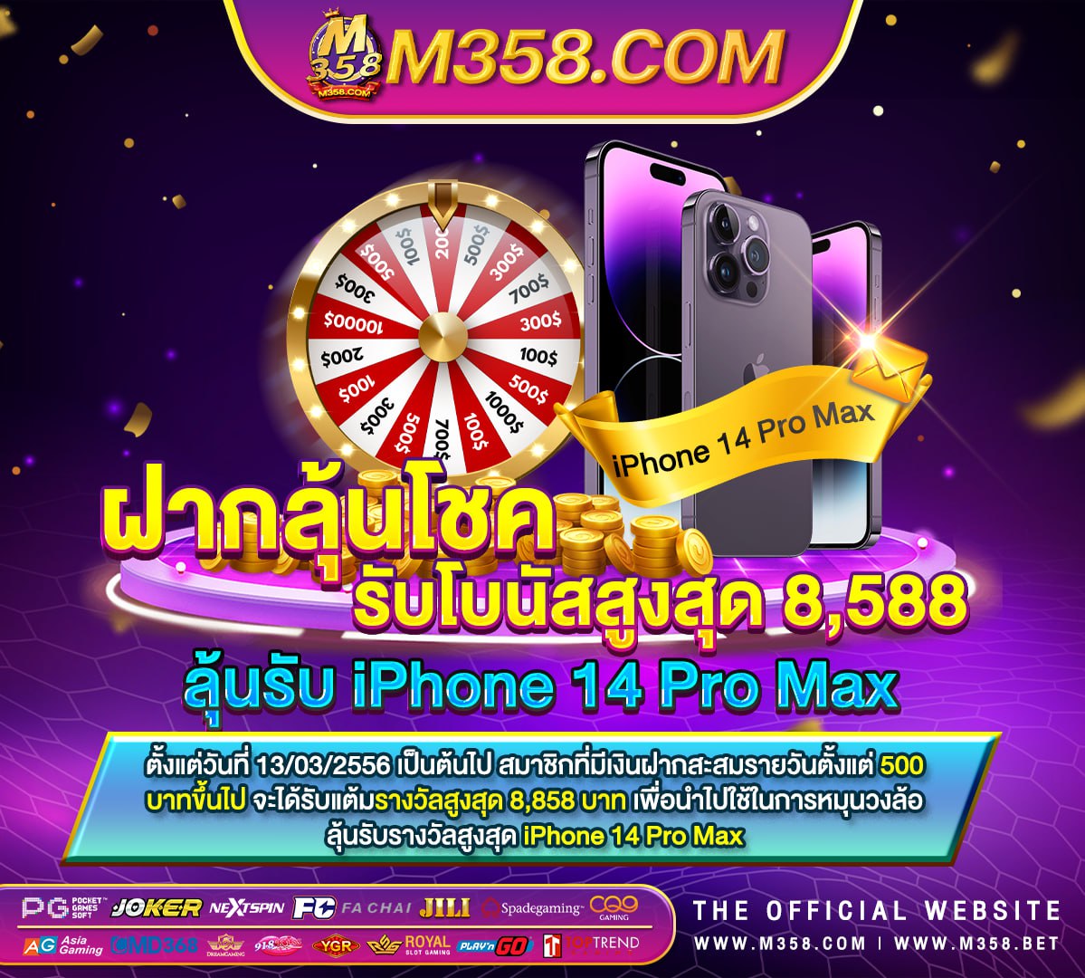 ufa1688 ฝาก ฝาก ถอน ufabet888